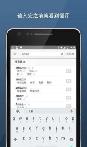 Linguee词典