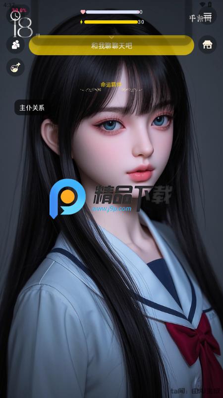 ta闻(tawen-new)v1.0 官方版