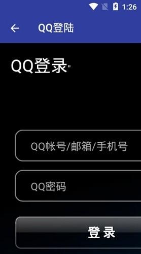 qnet弱网测试工具2.1.5