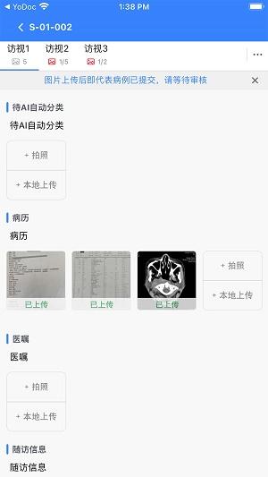 优拍