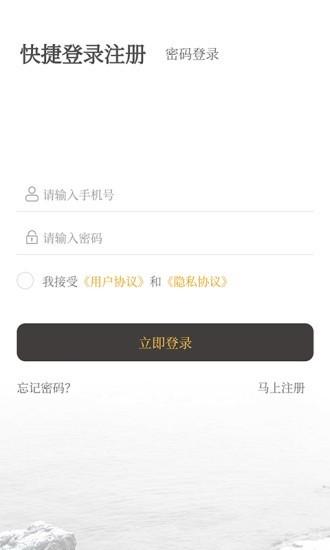 爱情智家