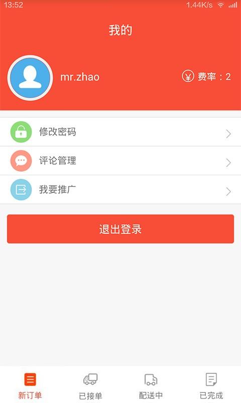 甘谷商城