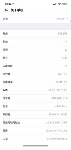 vivo仿苹果ios主题免费