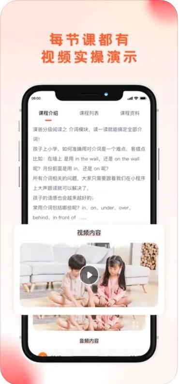 漠爸育儿社