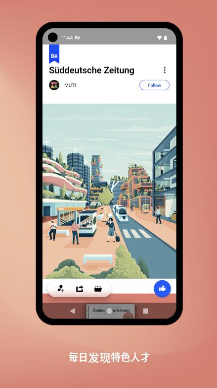 Behance手机客户端国际版7.4.9 安卓版 v6.3.3