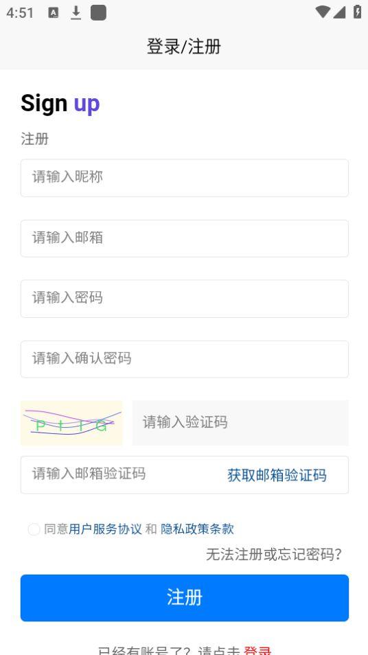 小二云盘文件托管软件v1.4最新版 v3.3.3