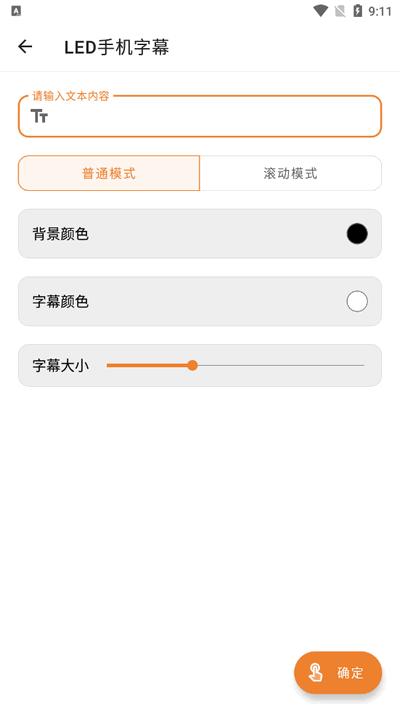 TO工具箱助手v1.1.2 安卓版 v3.4.1