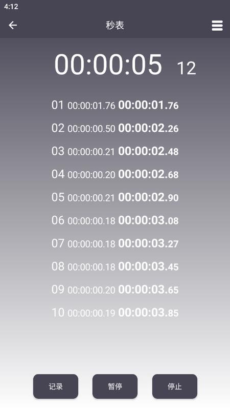 超级悬浮时间安卓版v1.0.1手机版 v3.0.1