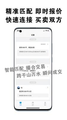 易石宝