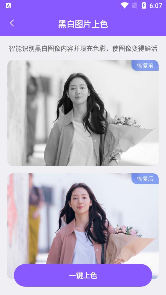 千予图片数据恢复大师APPv1.3.117 安卓最新版