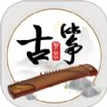 模拟古筝