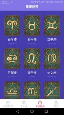 快来幸运宝