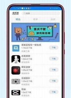 酷Q工具箱