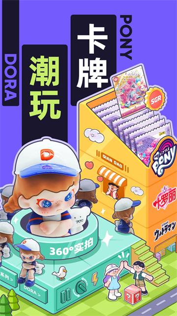 千岛交易平台 v4.1.3