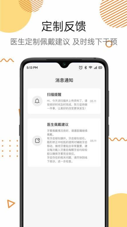 mooeli口腔