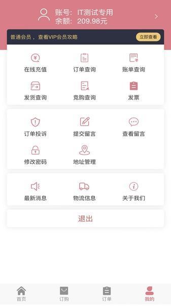 缤纷鲜花网上预售