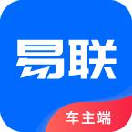 盛智易联车主版安卓版v2.8.0 最新版