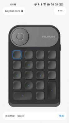 HuionKeydial