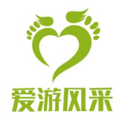 爱游风采