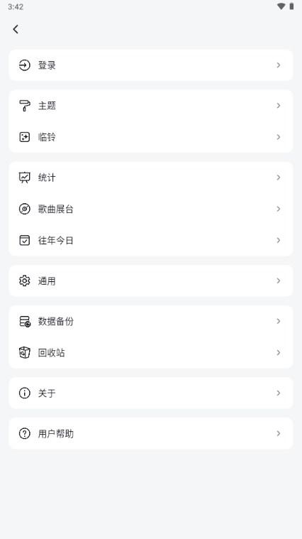 心事卷轴测试版软件v1.0.0-beta06 最新版 v5.5.1