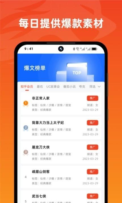 右豹推文