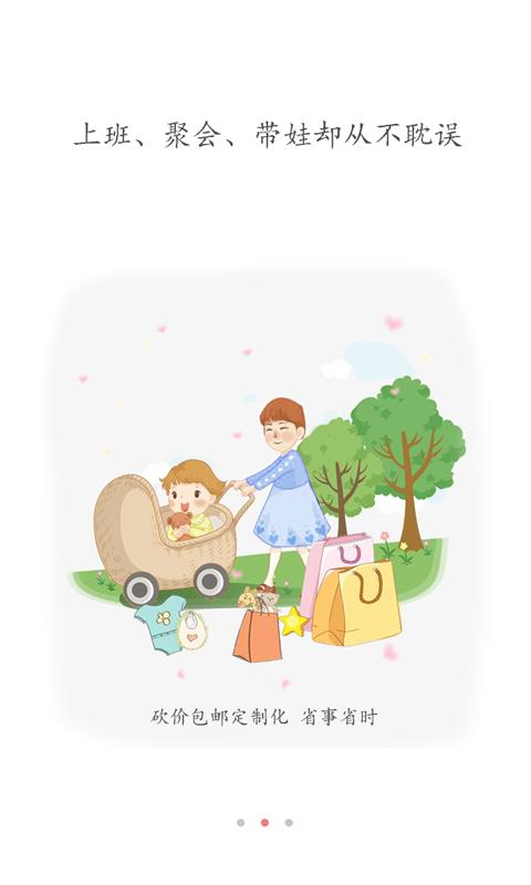 比宝宝