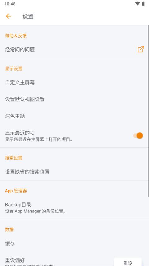 ASTRO资源管理器谷歌最新版8.13.5 中文正版 v5.0.2