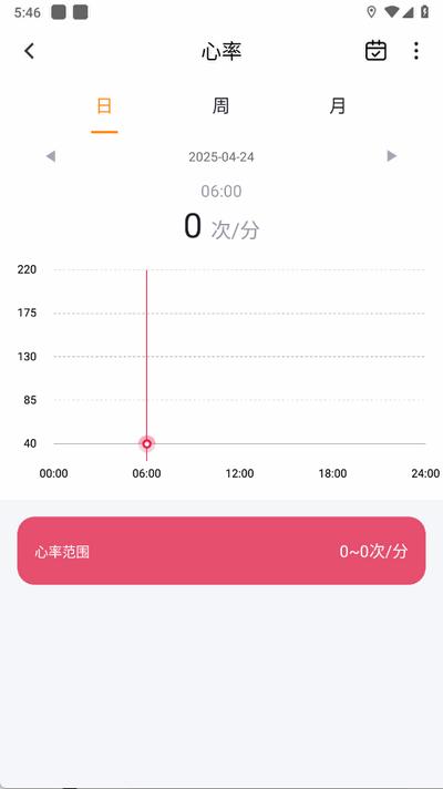 MActivePro智能手环1.7.7 安卓版 v4.4.2