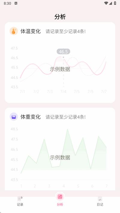 柚子姨妈记app手机版1.0.4 最新版 v6.2.4