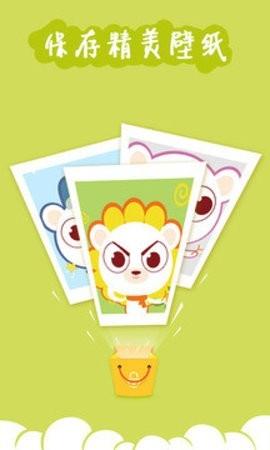 yoo桌面主题
