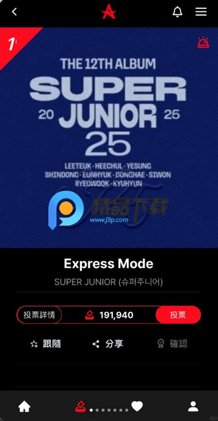 ALLCHART最新版v2.6.1 安卓版 v3.3.1