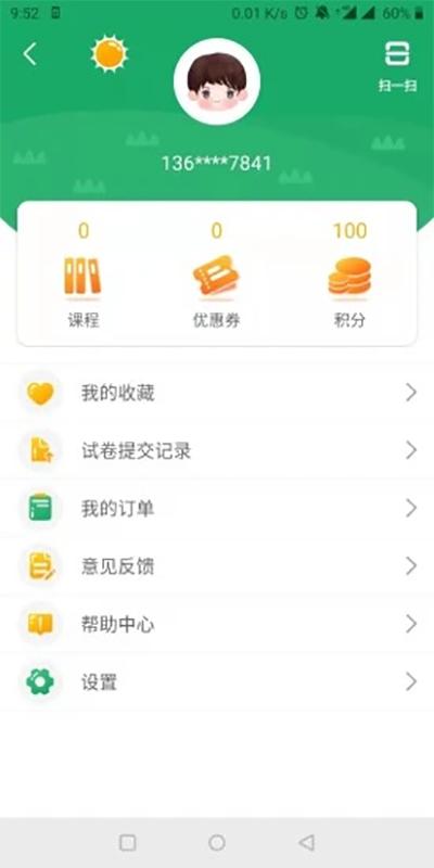 导嗒嗒app