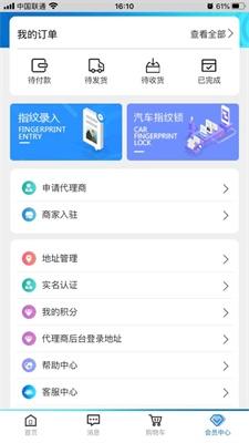 壹指通