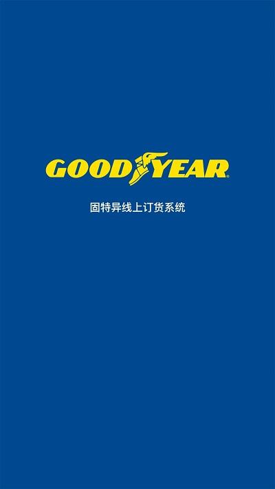飞足e购零售商版