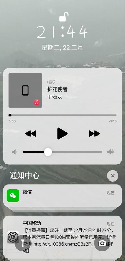 浣熊工具箱最新版本