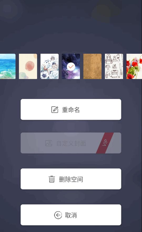 PaperDraw安卓专业版v2.9.6 高级无广告版 v3.4.1