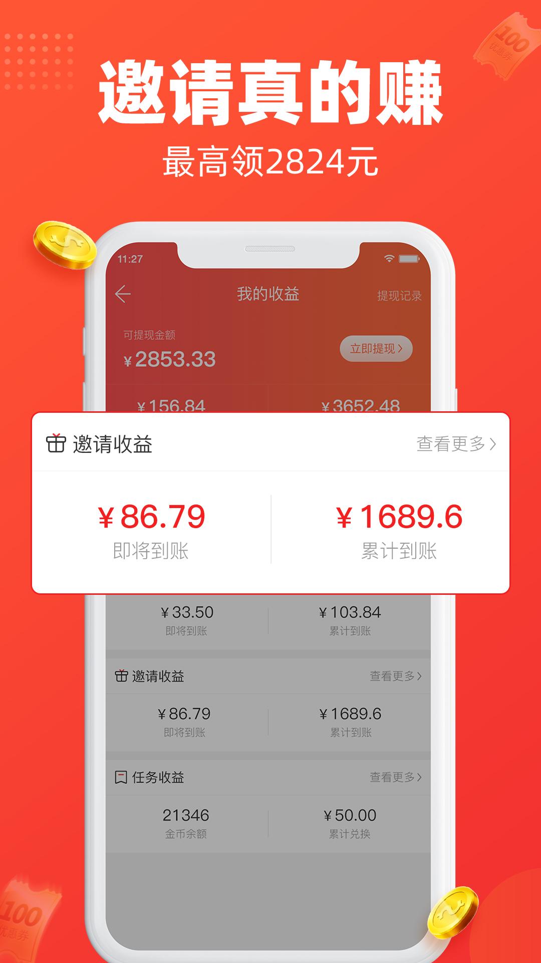 每日饭粒app官方版v3.4.0 手机版 v5.0.4