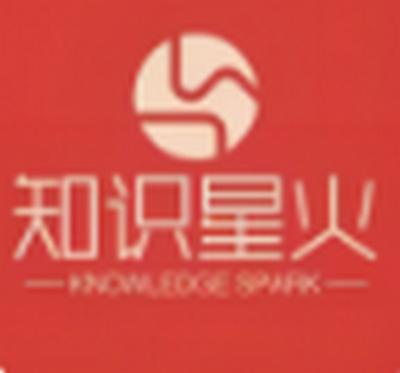 知识星火app最新版下载v10.0.00 最新版