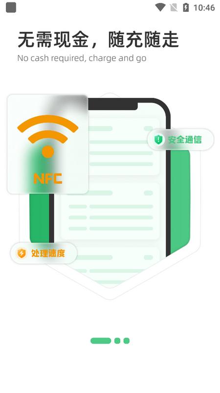潍坊公交官方版v1.3.2 最新版