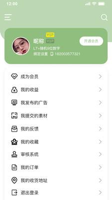绿图