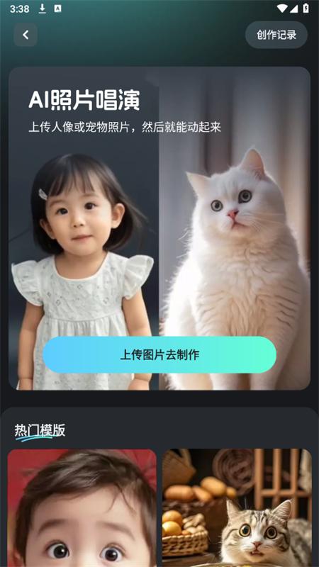 波仔AI助手app手机版v1.4.0 最新版 v4.2.1