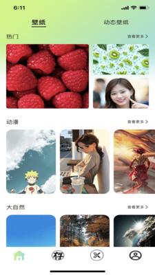光影存图免费版