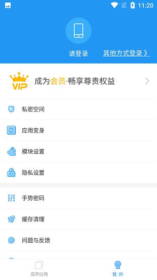 小霸框架防火墙