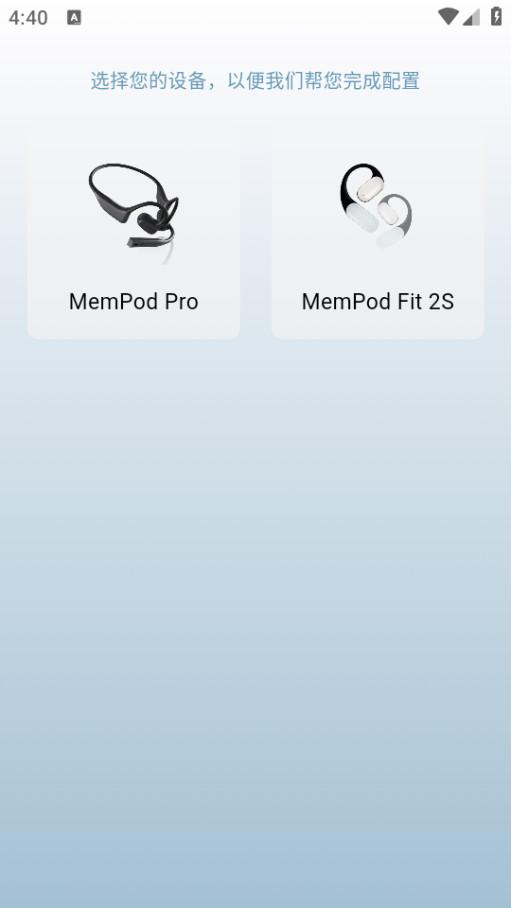 Nearify智能设备穿戴软件0.2.1 最新版 v6.2.4