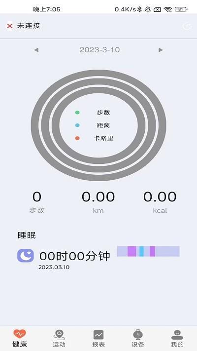 zdfit智能手表