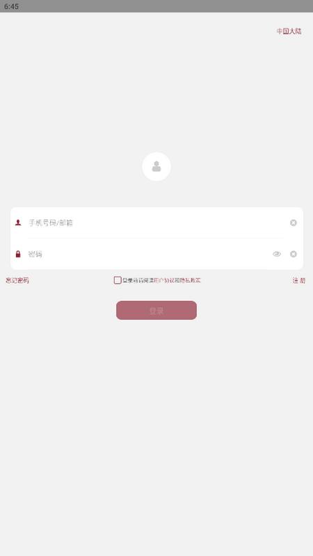 智能小筑app官方版v4.0.14.7.5最新版 v6.0.4