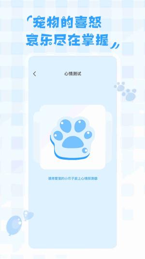 鸟语翻译器中文版
