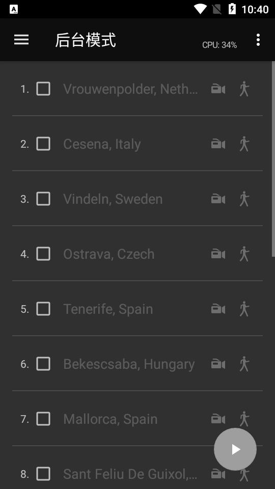 tinycam pro官方专业版v17.4.2 中文免费版 v3.5.3