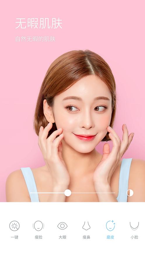 iphone原相机调像素