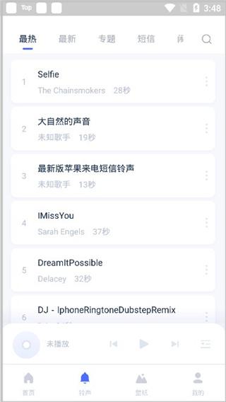 爱思助手一键安装